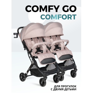 Коляска прогулочная Farfello Comfy Go Comfort 2025 для двойни Бежевый