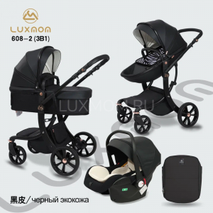 Коляска 3в1 LuxMom 608-2 экокожа 