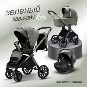 Коляска 3в1 luxmom 888 зеленый 