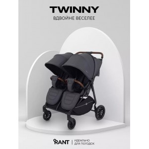 Прогулочная коляска для двойни Rant Twinny Graphite 2025