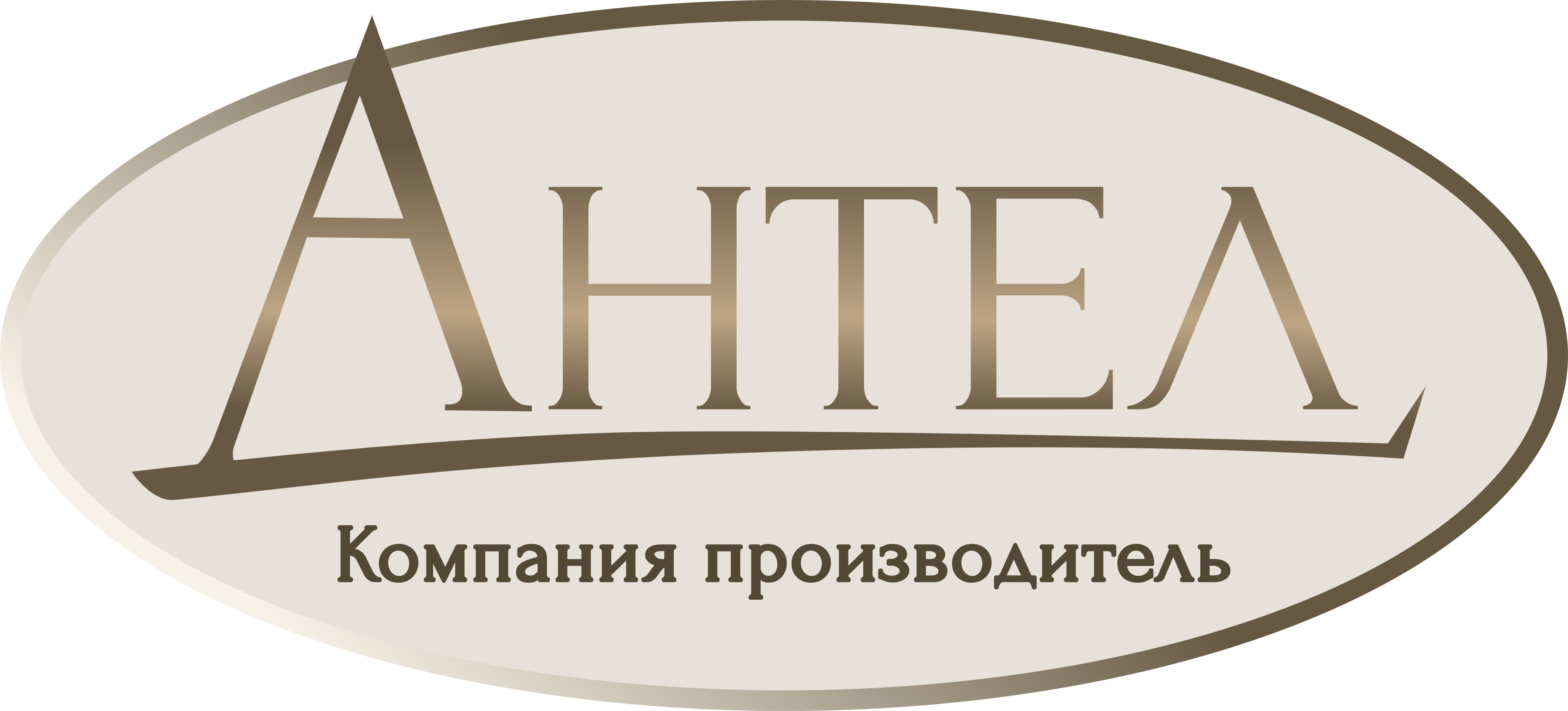 Антел